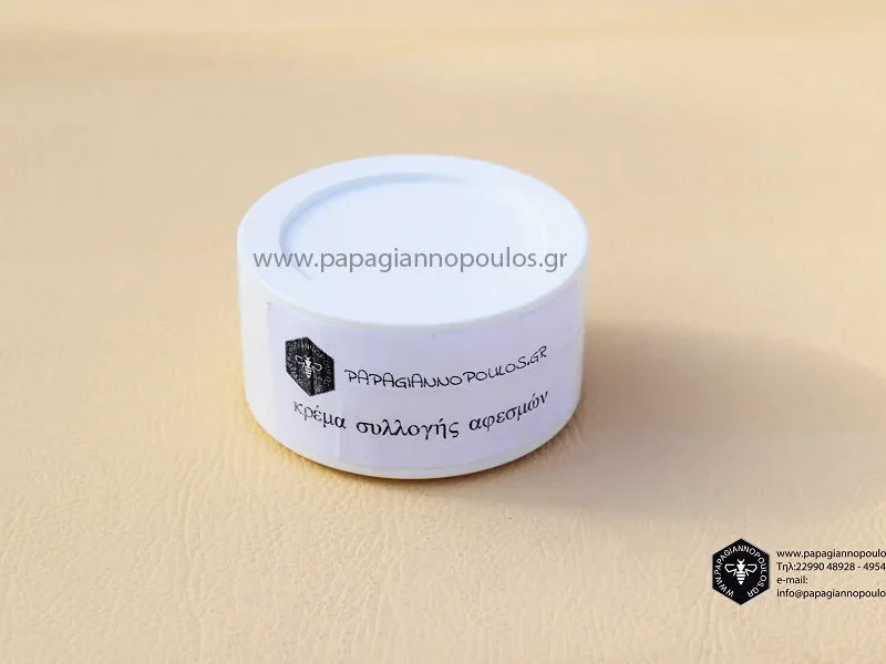 ΚΡΕΜΑ ΑΦΕΣΜΟΥ